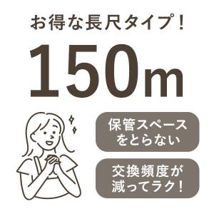 トイレットペーパー シングル 2.5倍巻き 6...の詳細画像4