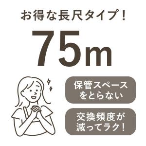 トイレットペーパー ダブル 2.5倍巻き 6ロ...の詳細画像4