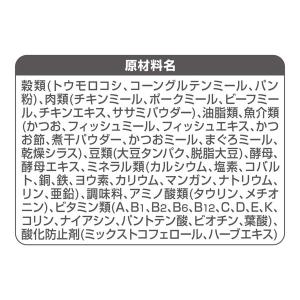 銀のスプーン 国産生かつおin ささみと海の幸...の詳細画像5