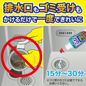 パイプユニッシュ プロ キッチン用 濃縮タイプ...の詳細画像1