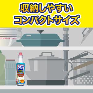 パイプユニッシュ プロ キッチン用 濃縮タイプ...の詳細画像5