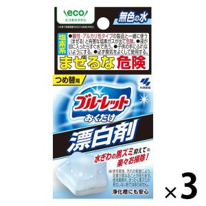ブルーレットおくだけ漂白剤 微香性 詰め替え 1セット（3個） 小林製薬