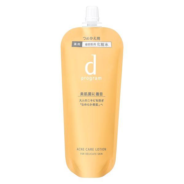 dプログラム アクネケアローション mB R レフィル 120mL 資生堂