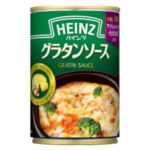 ハインツ HEINZ グラタンソース 290g 1缶