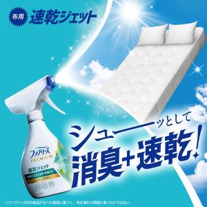 ファブリーズ 布用 速乾ジェット 消臭・除菌ス...の詳細画像3