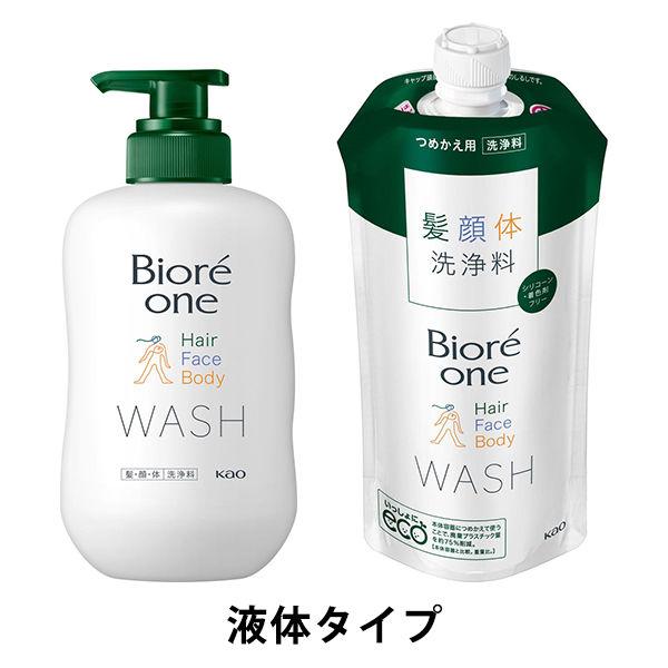 ビオレ one 全身洗浄料 髪・顔・体 ボディウォッシュ コンフォートサボンの香り 本体 500ml...