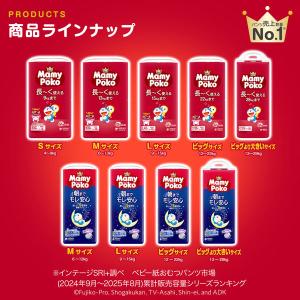 マミーポコ おむつ パンツ S(4〜9kg)1...の詳細画像5