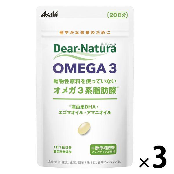 【アウトレット】ディアナチュラ OMEGA3 3個 アサヒグループ食品 サプリ