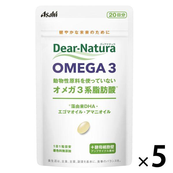 【アウトレット】ディアナチュラ OMEGA3 5個 アサヒグループ食品 サプリ