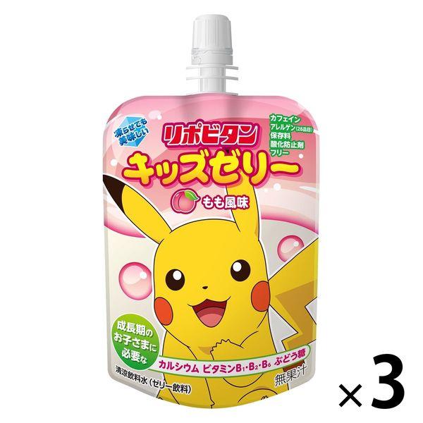 リポビタンキッズゼリー もも風味 125g 3個 大正製薬