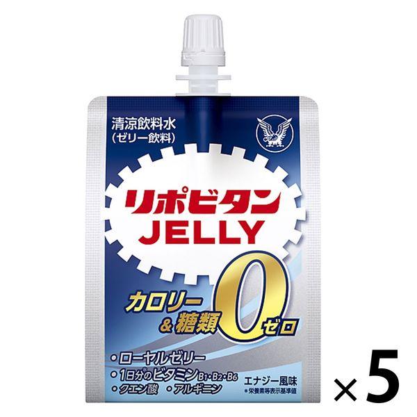 リポビタンゼリーZERO 180g 5個 大正製薬