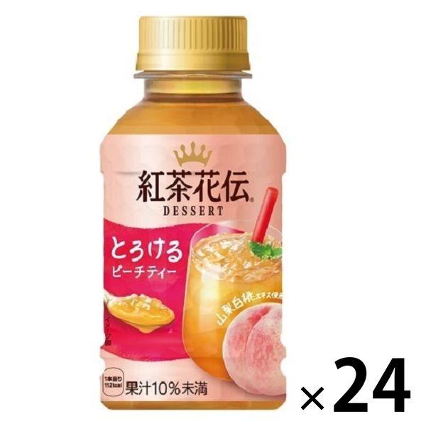 コカ・コーラ 紅茶花伝 デザート とろけるピーチティー 280ml 1箱（24本入）