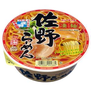 ヤマダイ 凄麺 佐野ラーメン 3個