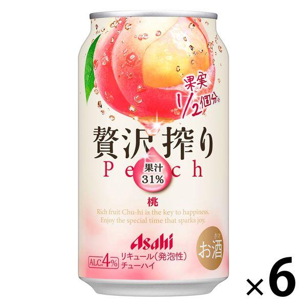 チューハイ 酎ハイ アサヒ 贅沢搾り 桃 350ml 缶 6本