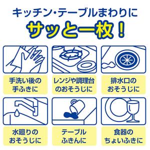 キッチンペーパー 1セット(200組×30パッ...の詳細画像2