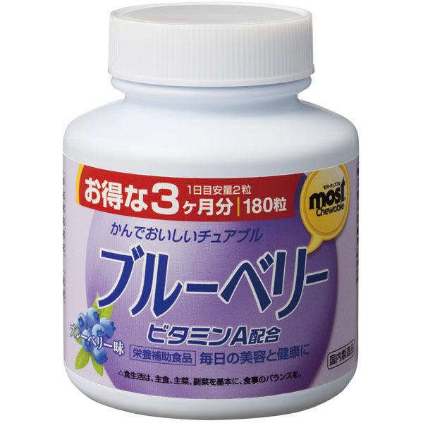 オリヒロ MOSTチュアブル ブルーベリー 90日分 180粒 サプリメント