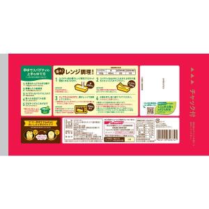 日清製粉ウェルナ マ・マー 早ゆで4分スパゲテ...の詳細画像1