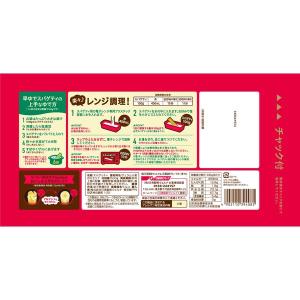 日清製粉ウェルナ マ・マー 早ゆで6分スパゲテ...の詳細画像1