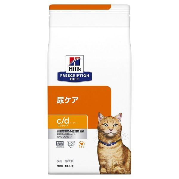 プリスクリプションダイエット c/dマルチケア 猫用 療法食 尿ケア チキン 500g 1袋 ヒルズ