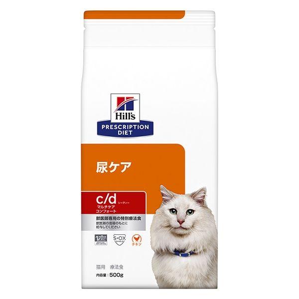プリスクリプションダイエット c/d マルチケアコンフォート 猫用 療法食 尿ケア チキン 500g...