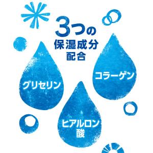 【ロハコ限定】ティッシュペーパー 保湿タイプ ...の詳細画像1