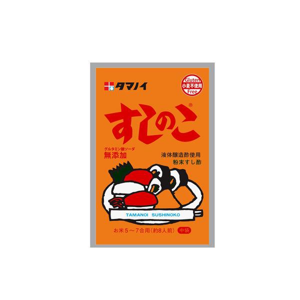 タマノイ酢 すしのこ 75g 1袋