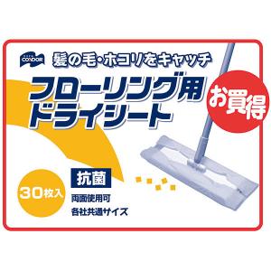 CONDOR(コンドル) フローリング用ドライ...の詳細画像2