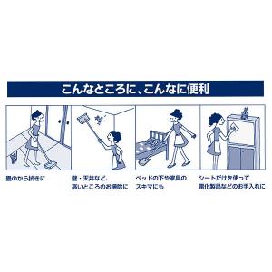 CONDOR(コンドル) フローリング用ドライ...の詳細画像4