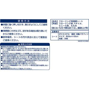 CONDOR(コンドル) フローリング用ドライ...の詳細画像5