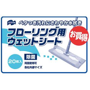 CONDOR(コンドル) フローリング用ウェッ...の詳細画像2