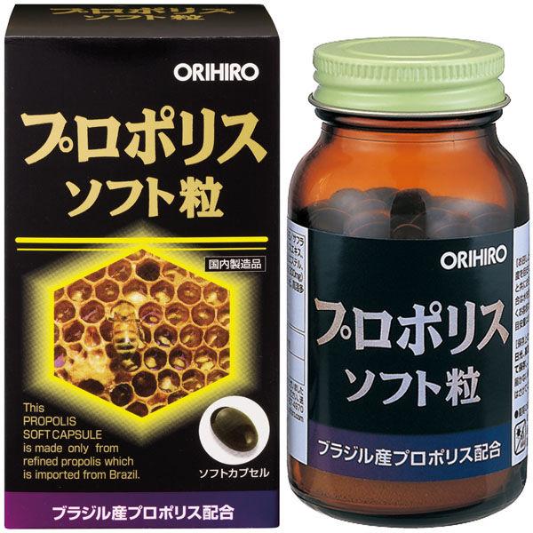 オリヒロ プロポリスソフト粒 120粒 サプリメント