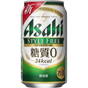 送料無料 発泡酒 ビール類 アサヒスタイルフリ...の詳細画像1