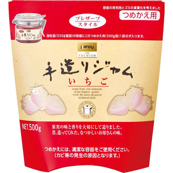 カンピー ザ・プレミアム 手造りジャムつめかえ用いちご 500g 1個