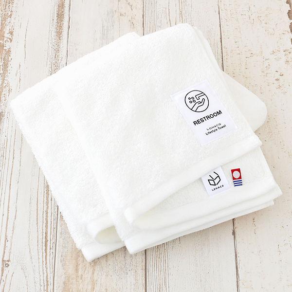 今治タオル フェイスタオル ロハコ限定 LOHACO lifestyle towel ホワイト（白）...