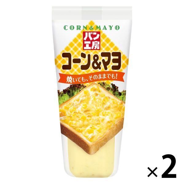 キユーピー パン工房 コーン＆マヨ 150g 2個