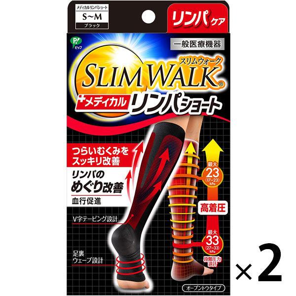 SLIMWALK（スリムウォーク） メディカルリンパ ショート おうち用 ブラック S〜M 1セット...