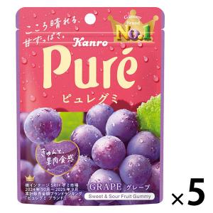 カンロ ピュレグミグレープ　5袋　グミ　お菓子