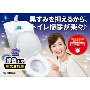 液体ブルーレットおくだけ除菌EX トイレタンク...の詳細画像4