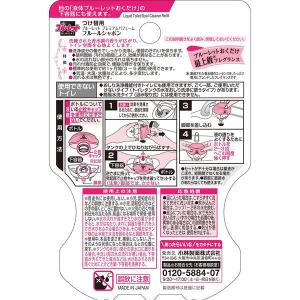 ブルーレット プレミアムパフューム フルールシ...の詳細画像2
