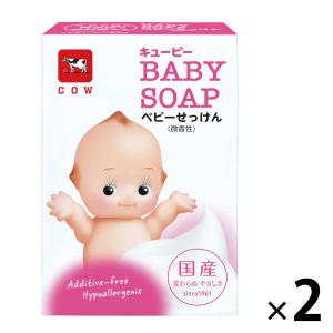 キューピー ベビーせっけん 90g 1セット（2個） 牛乳石鹸共進社 低刺激・釜だき・赤ちゃん用