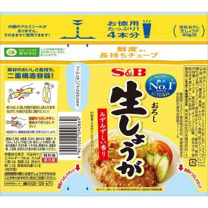 エスビー食品 S&B お徳用おろし生しょうが ...の詳細画像1