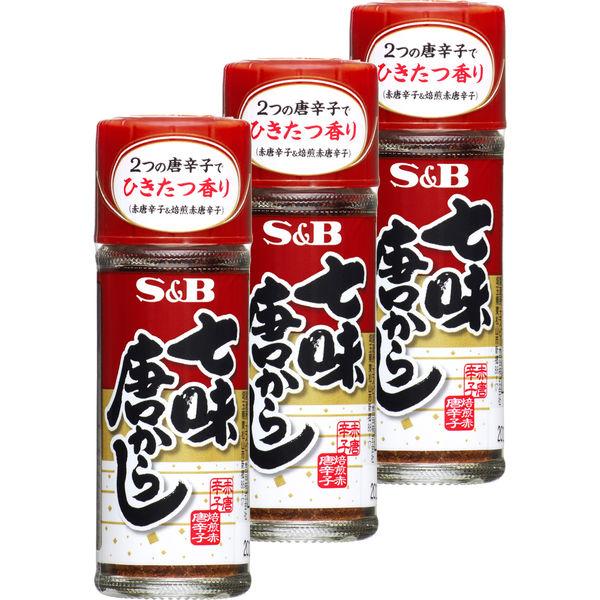 エスビー食品 S＆B 七味唐からし 15g 3個