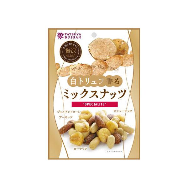 龍屋物産 白トリュフ香るミックスナッツ 80g 1袋