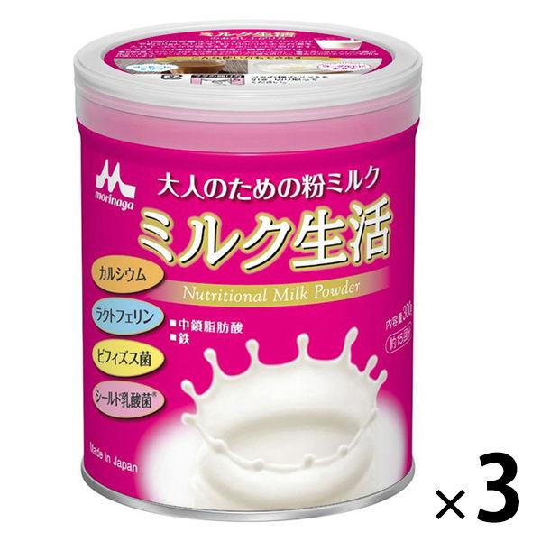 森永乳業 ミルク生活 300g 3缶　大人のための粉ミルク　カルシウム　乳酸菌　鉄分　タンパク質