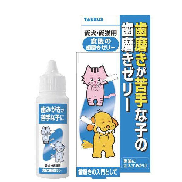 食後の歯磨きゼリー 犬猫用 30ml 1個 トーラス