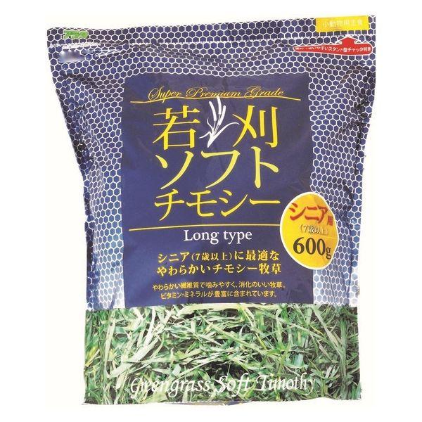 若刈ソフトチモシー ロング シニア 小動物用 600g アラタ 牧草 ソフト