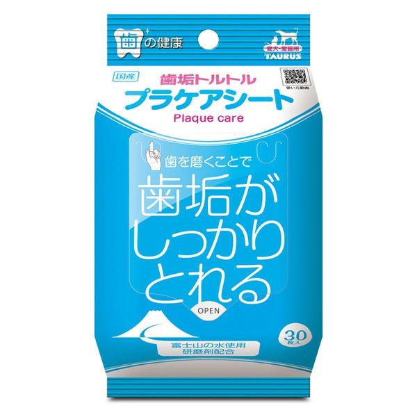 歯磨きシート 犬猫用 歯垢トルトル プラケアシート 国産 30枚入 1個 トーラス