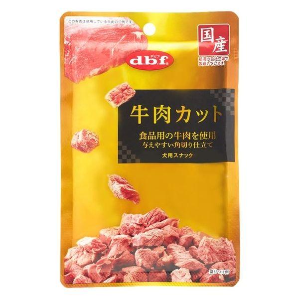 デビフ 牛肉カット 国産 40g 1個 ドッグフード 犬用 おやつ 新商品