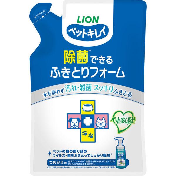 除菌できる ふきとりフォーム ペットキレイ 犬猫用 つめかえ用 国産 200ml 1個 ライオンペッ...