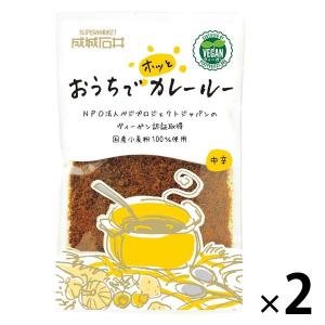成城石井 おうちでホッとカレールー(中辛) 15...の商品画像